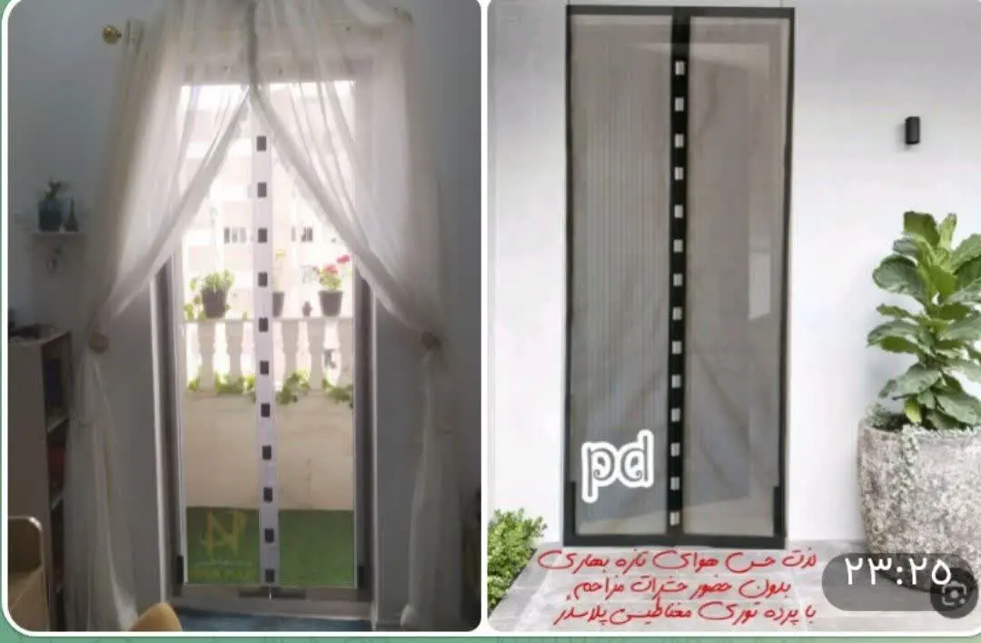 با این پرده از شر حشرات خلا...