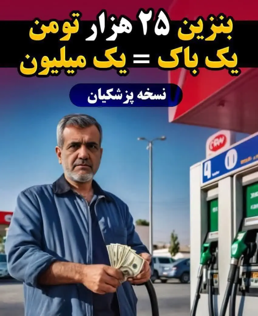 ⚠️⛽️اینم استوری و پست بشه 
