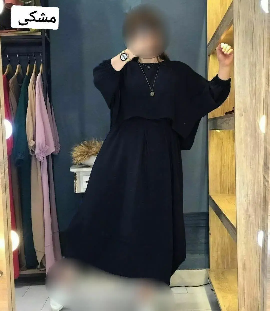 👚 نام: شومیز دامن افرا ✔️
