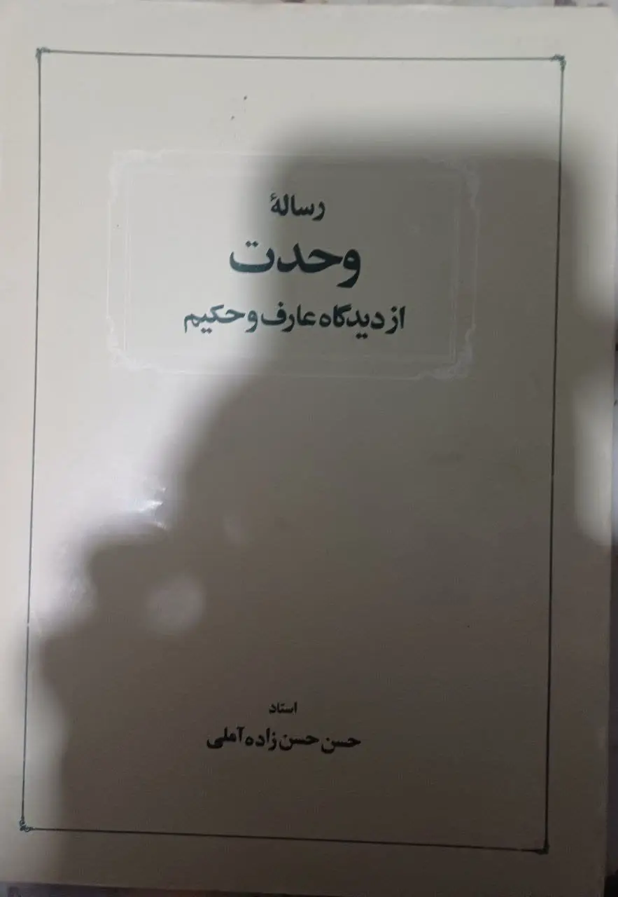 ✅جهت سفارش کتاب 👇👇👇
