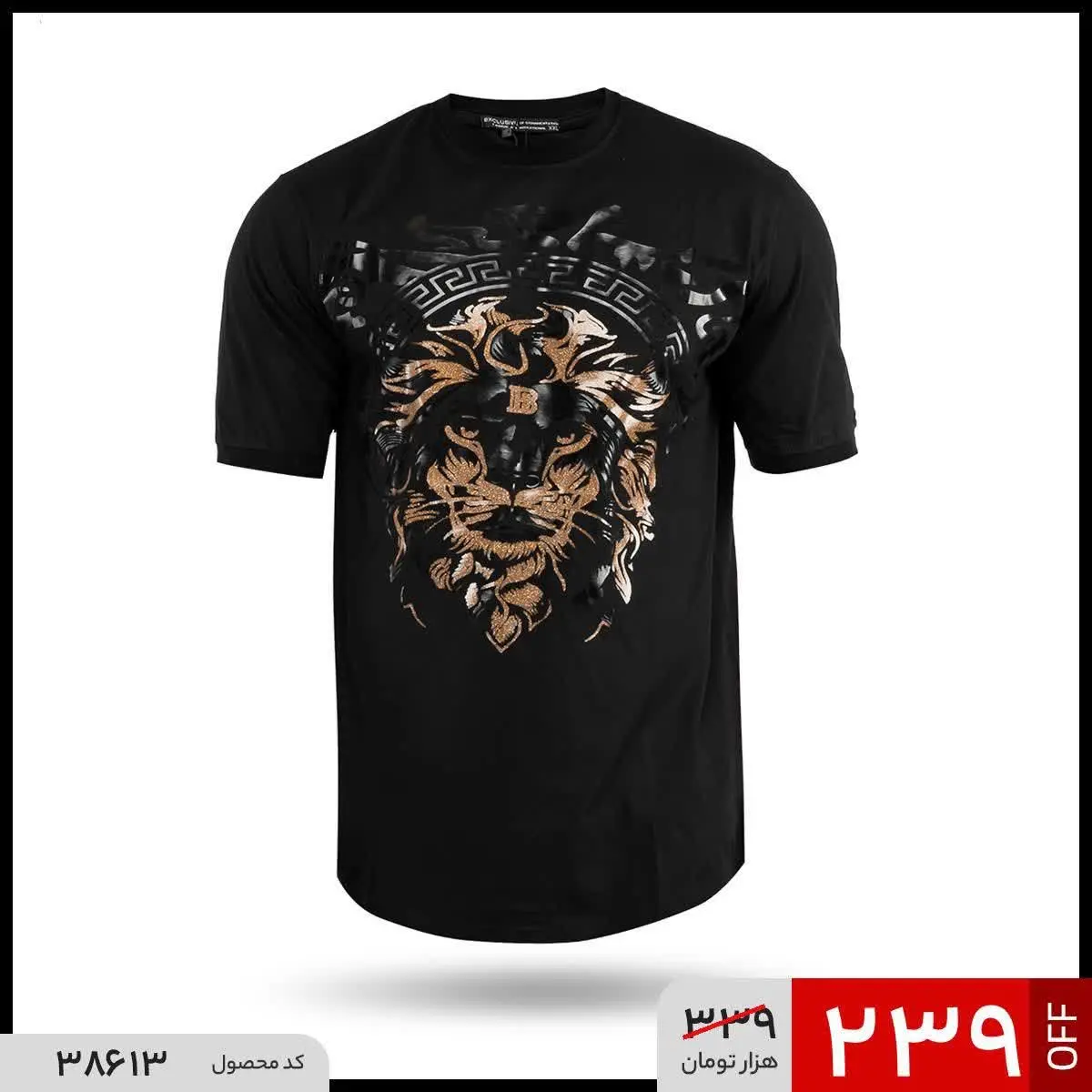 🔱ارزانسرای مدرن
