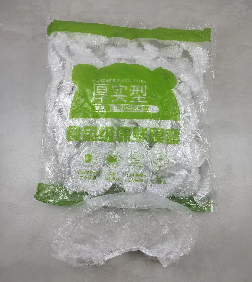 🔹نام محصول: #نایلون_کشدار_مواد_غذایی
