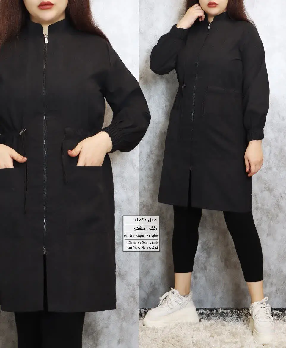 🌻نام: تمنا
