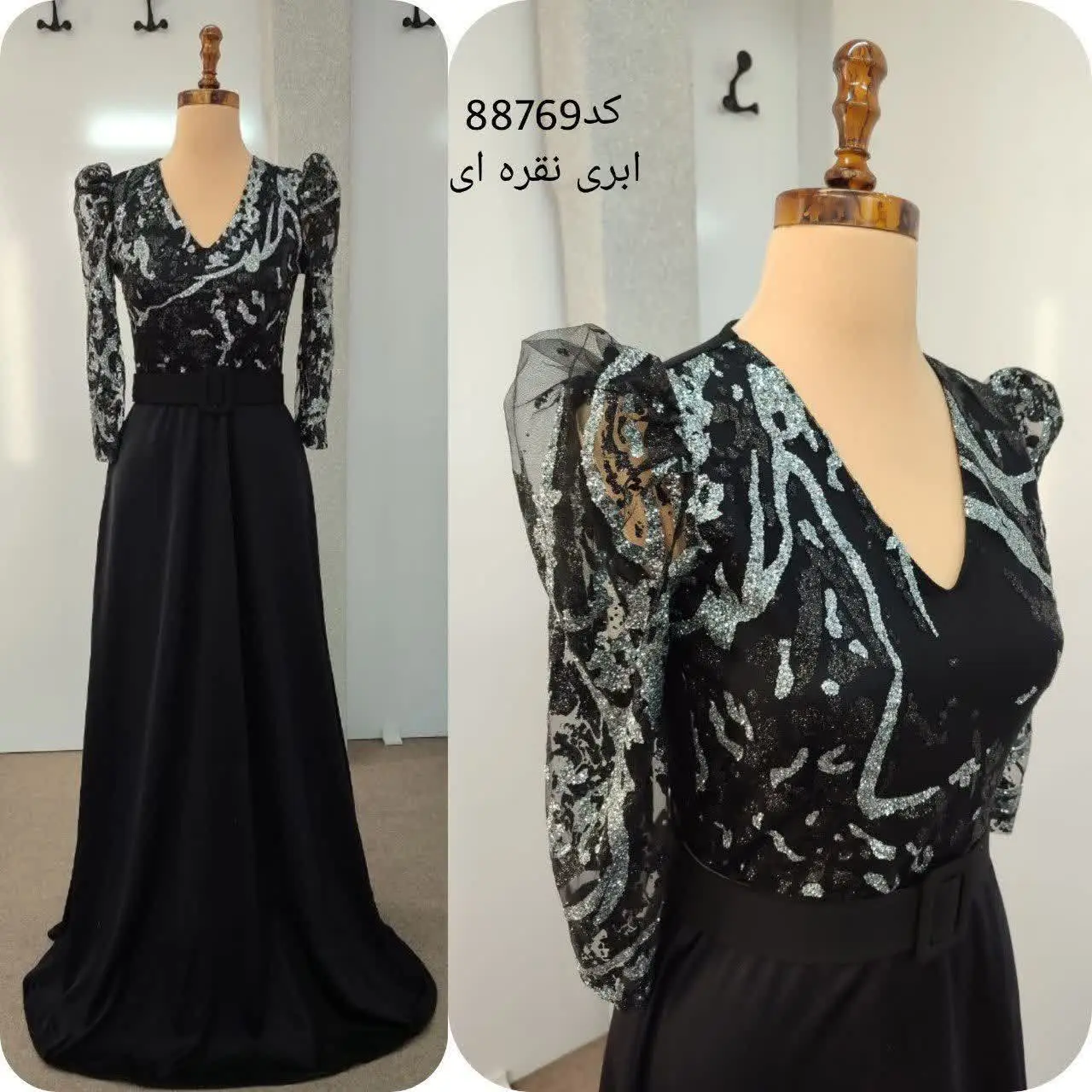 نام: #ماکسی #مجلسی #ساریسا ۱
