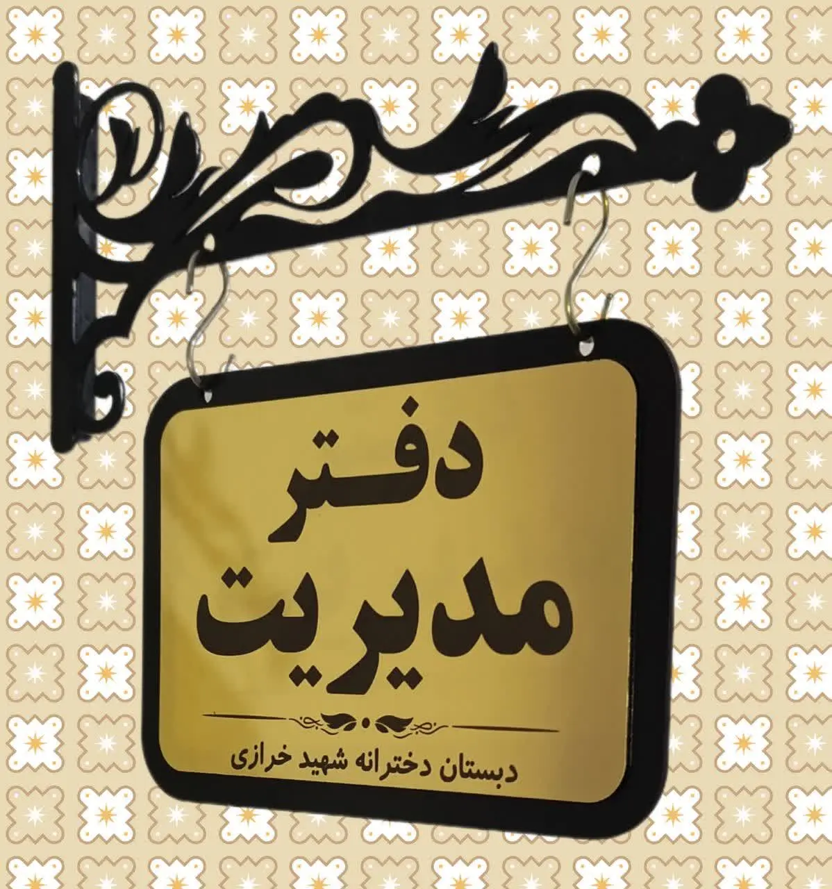 تابلوی ضخیم ۴ لایه با پایه فلزی زیبا. 
