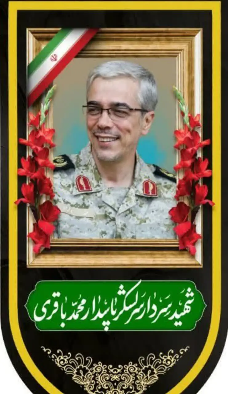 آویز مخمل شهدایی