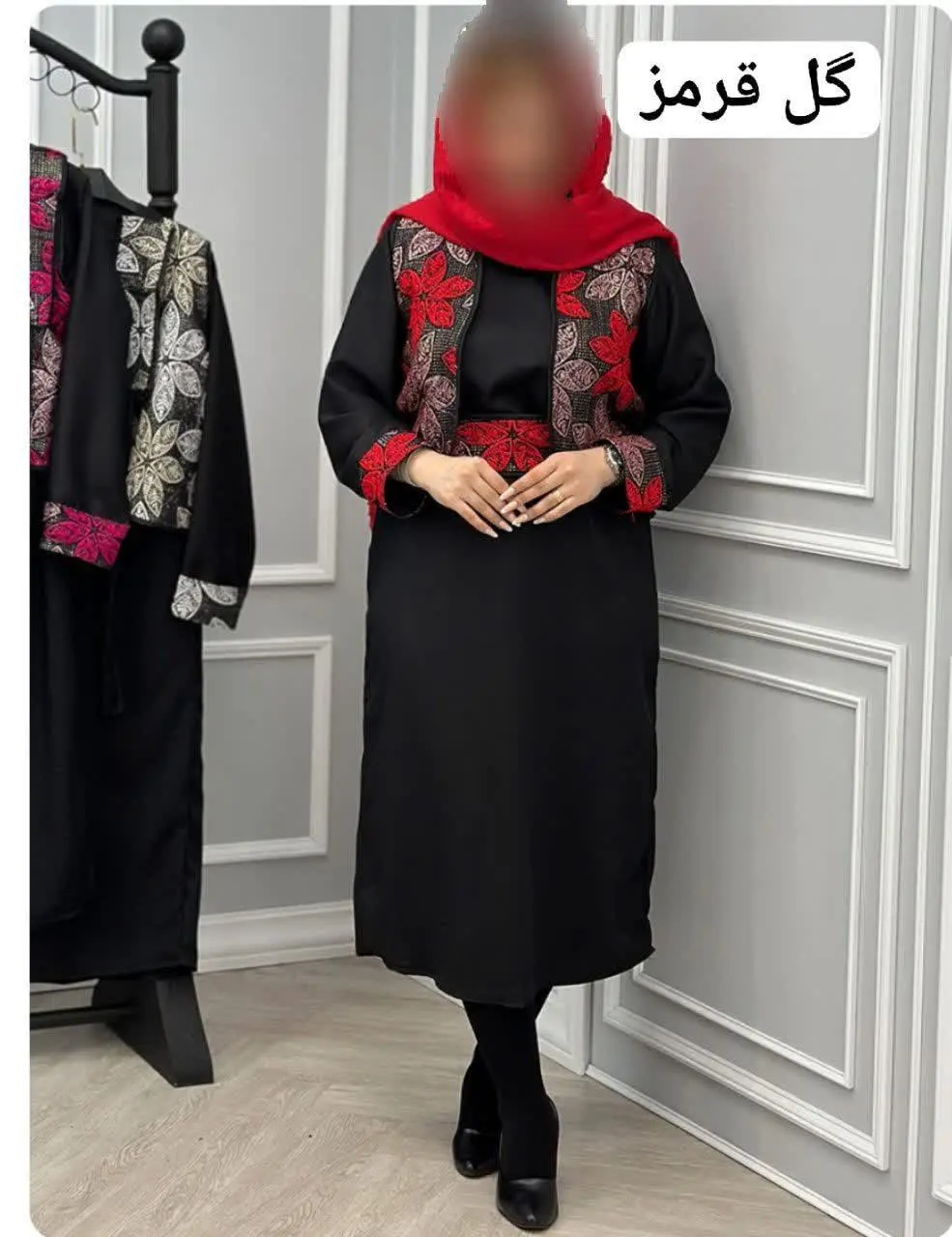 👚 نام: ست پیراهن ژیله عطیه
