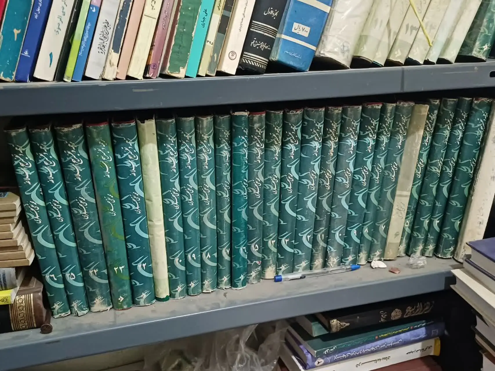 📚شرح نهج‌البلاغه علامه جعفری، جلد ۱ تا ۲۶
