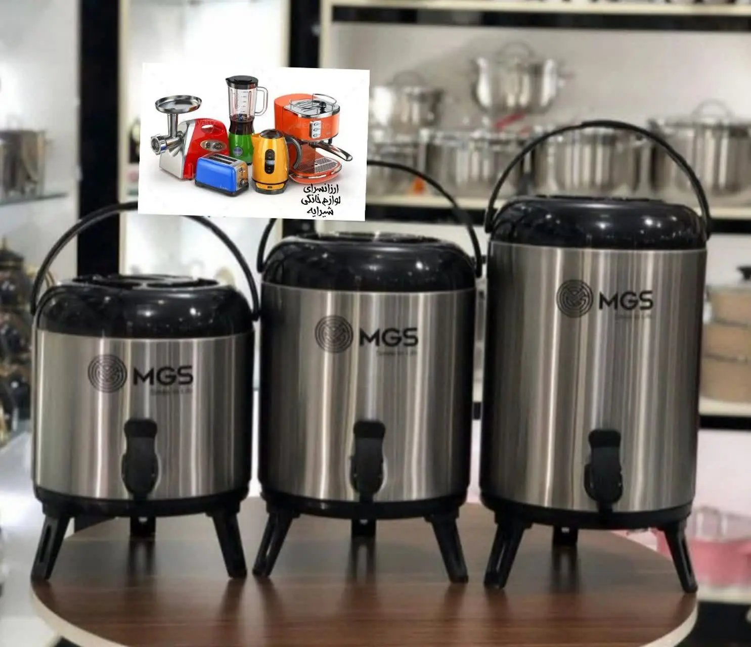 ✅کلمن ام جی اس
