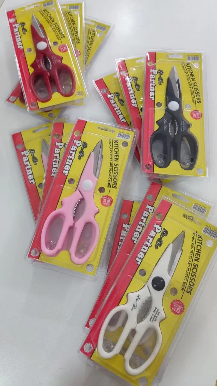 🛍✂️ قیچی آشپزخانه
