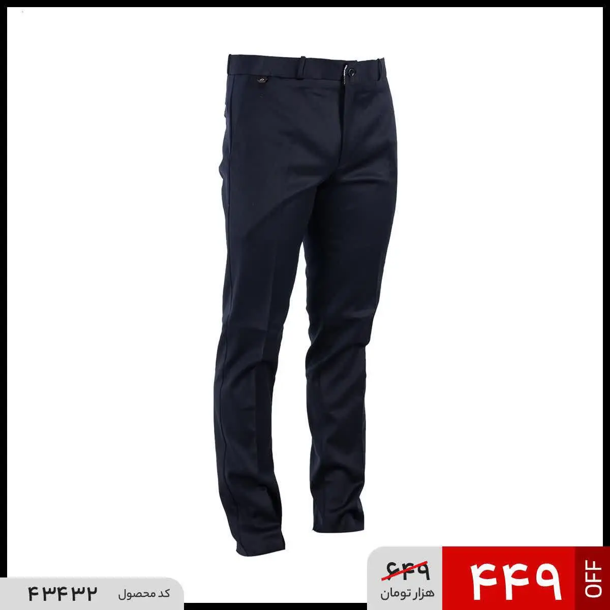 🔺شلوار پارچه‌ای راسته مردانه سرمه‌ای
