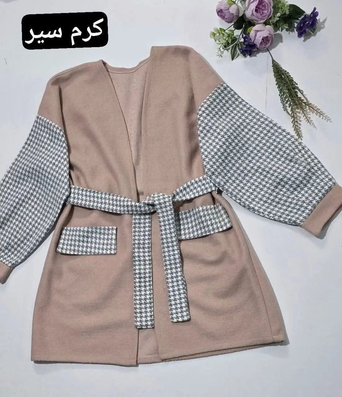 💕کمربند دار