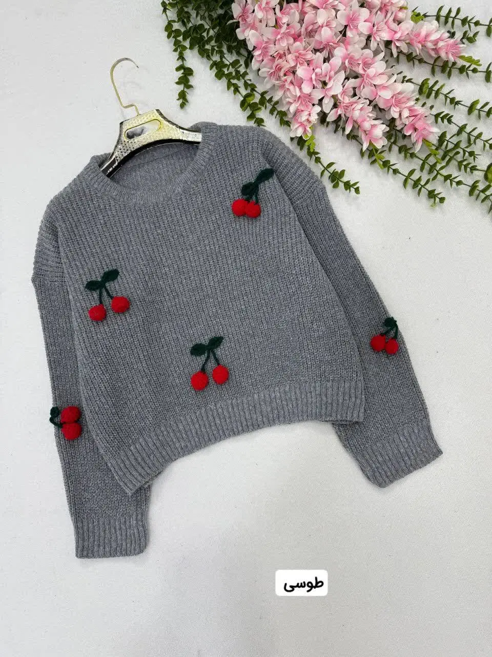 🍒نام: بافت گیلاس