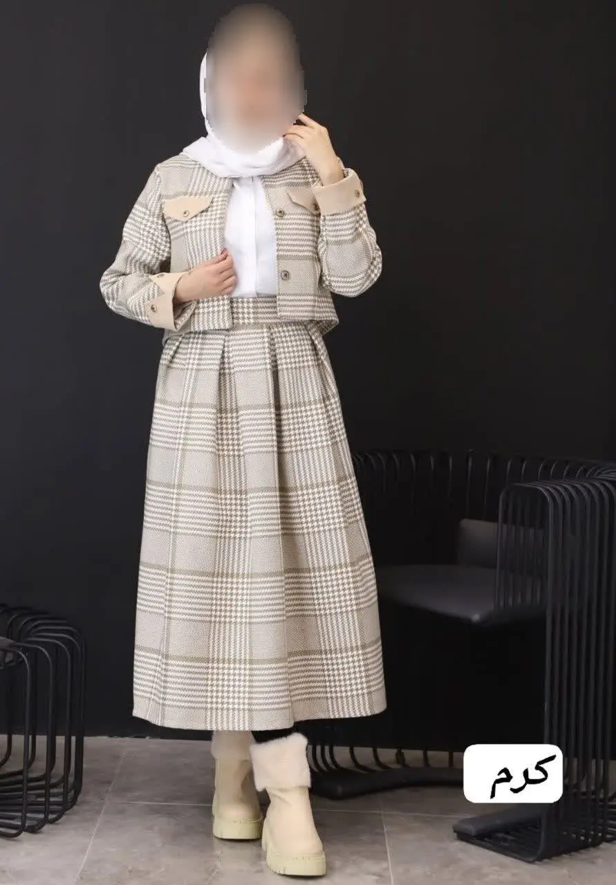 👚 نام: کت دامن پیچازی ✔️
