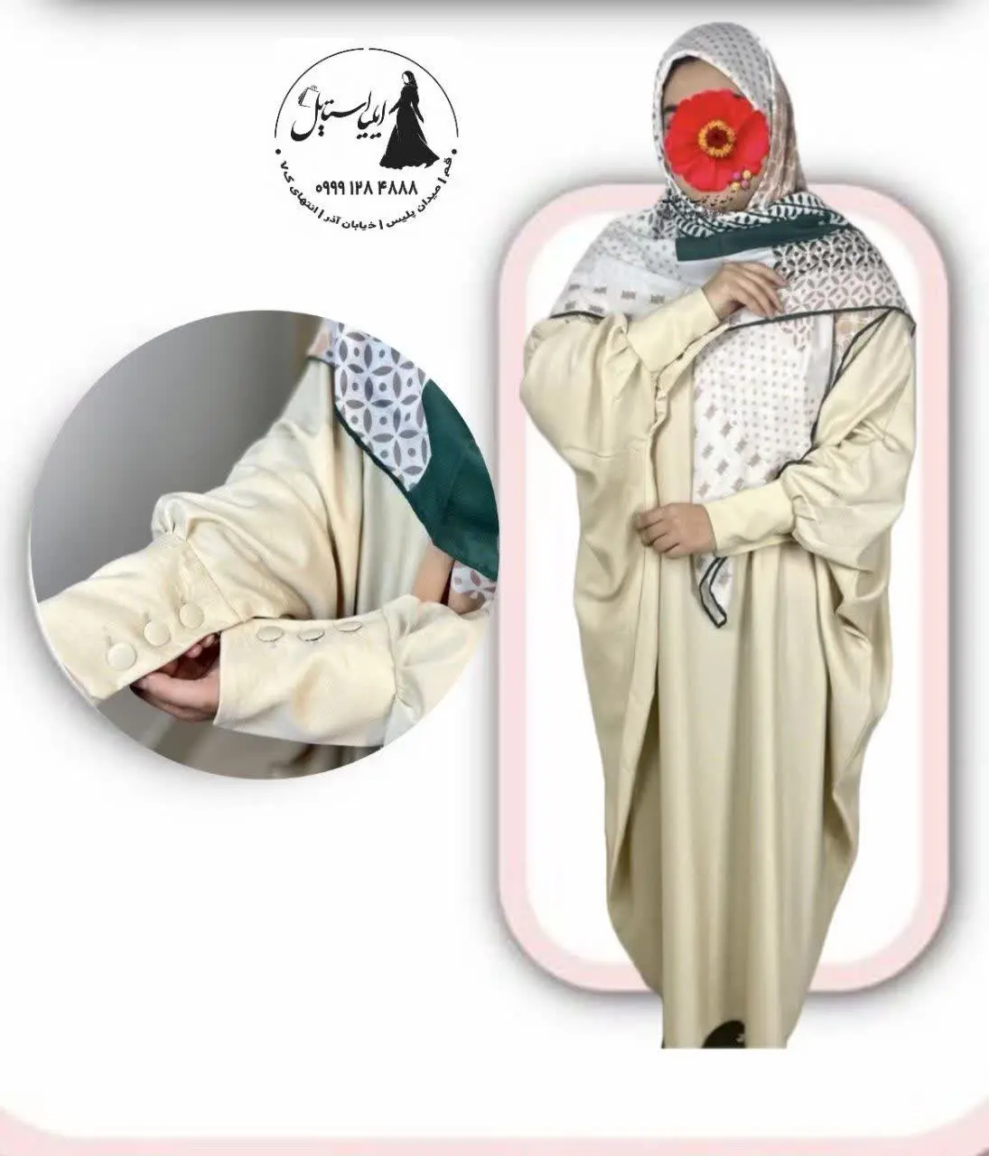 سلما جلوه‌ای از اصالت و زیبایی ✨️
