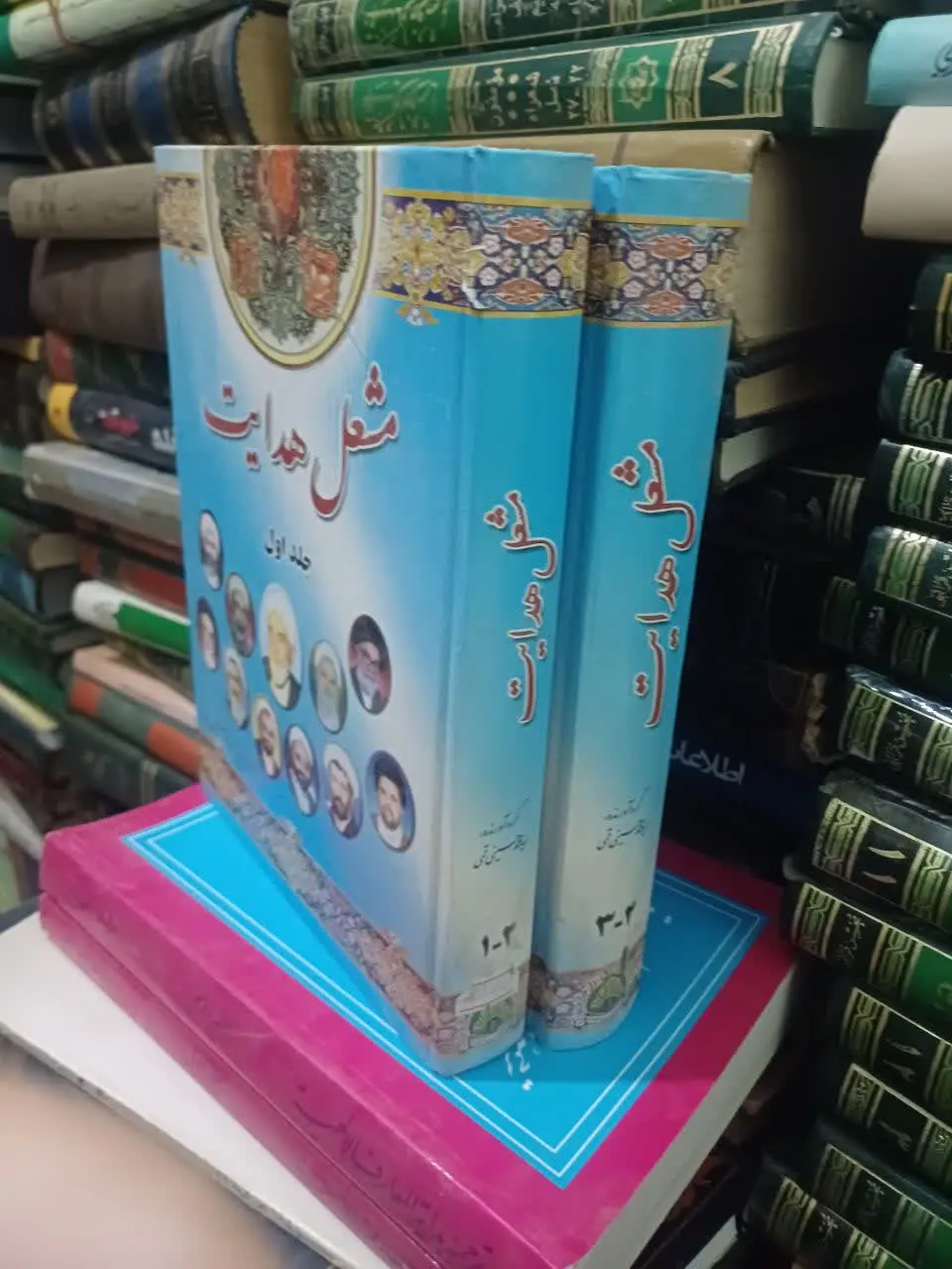 📚مشعل هدایت
