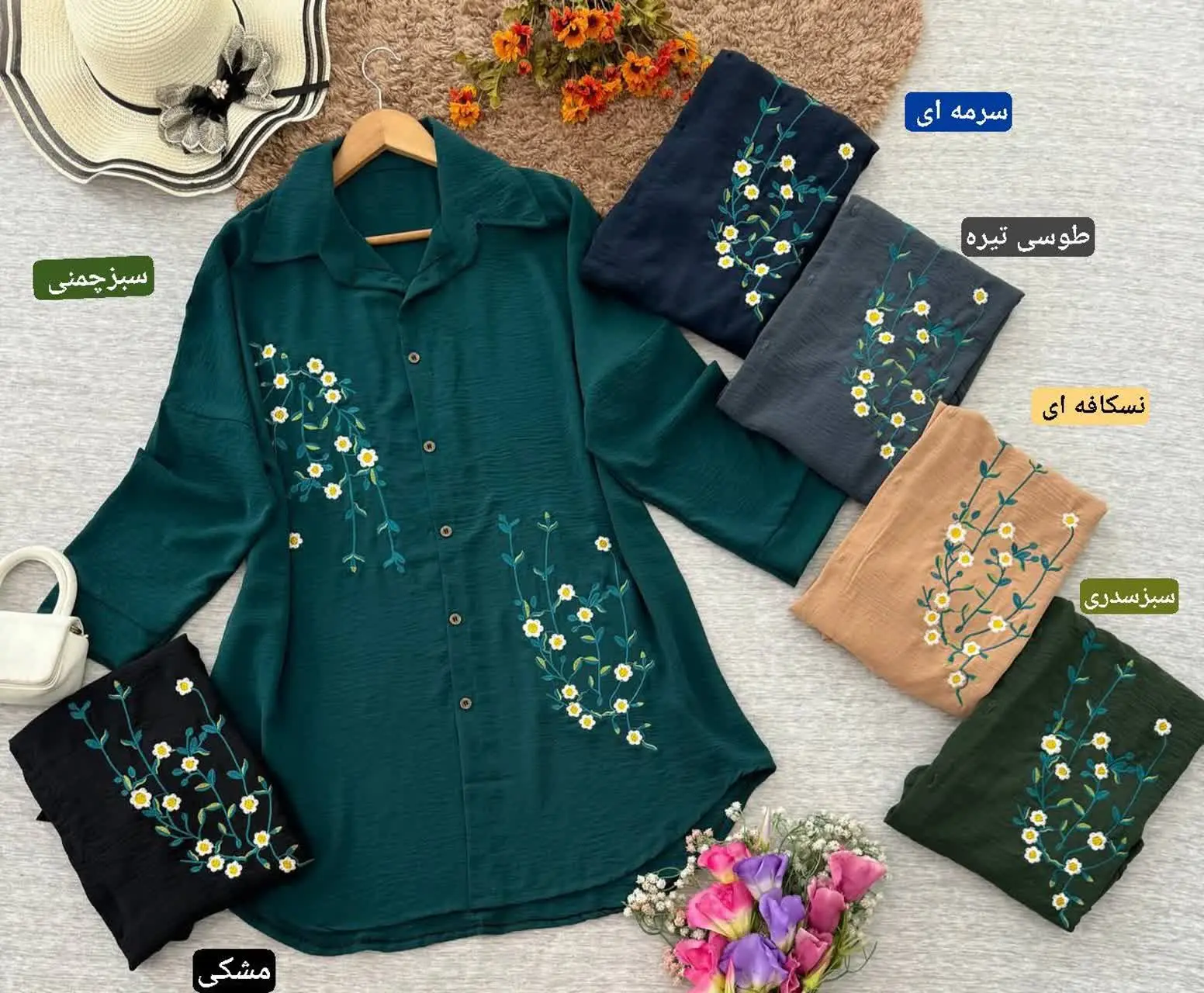 قد بلند پسندا ببینید چ‌مدلی اومده براتون 🥰 
