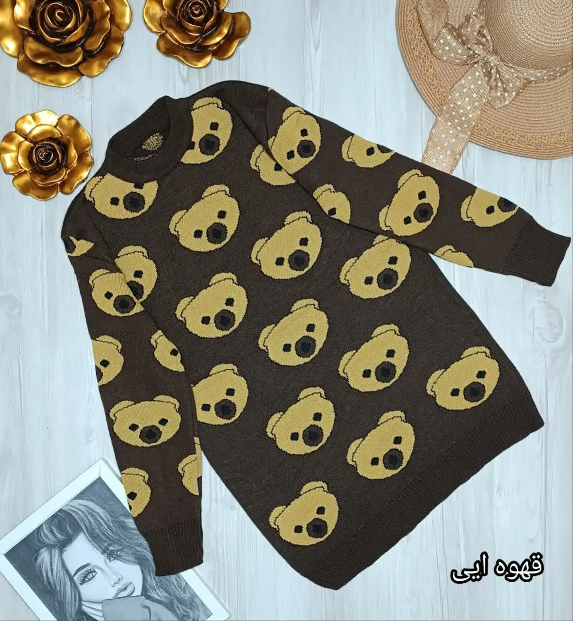🛍️نام: بلور بافت خرسی🐻
