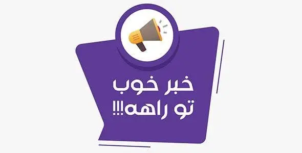 😍😍هدیه روسری آسمان😍😍😍
