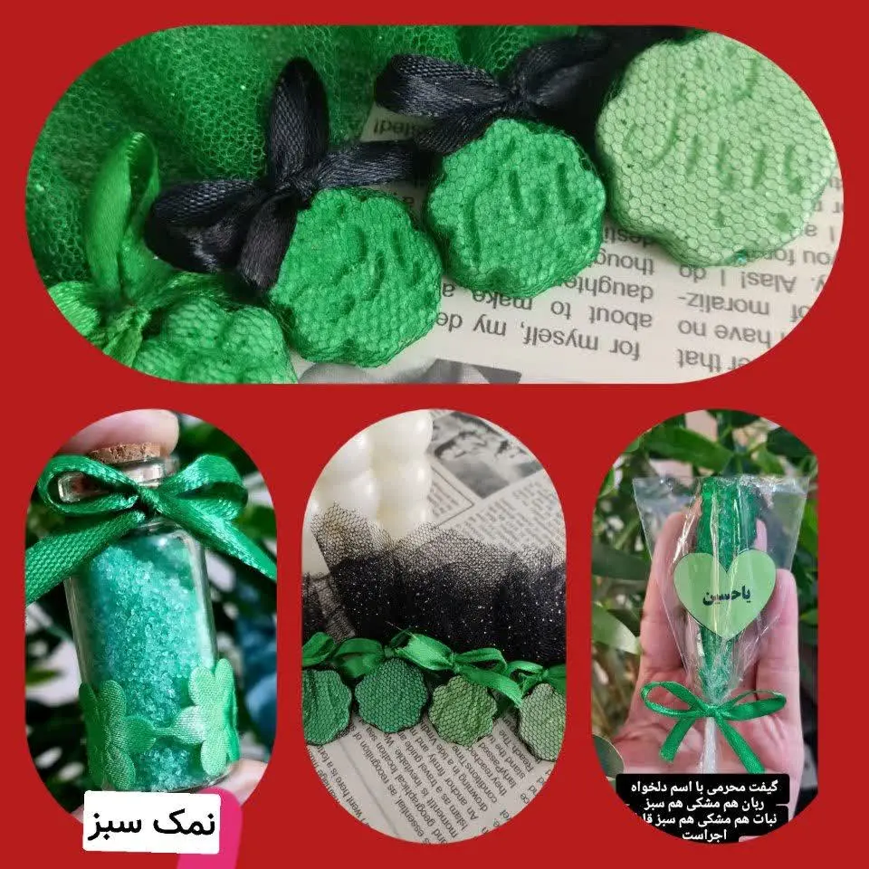 #قند و#نبات_سبز
