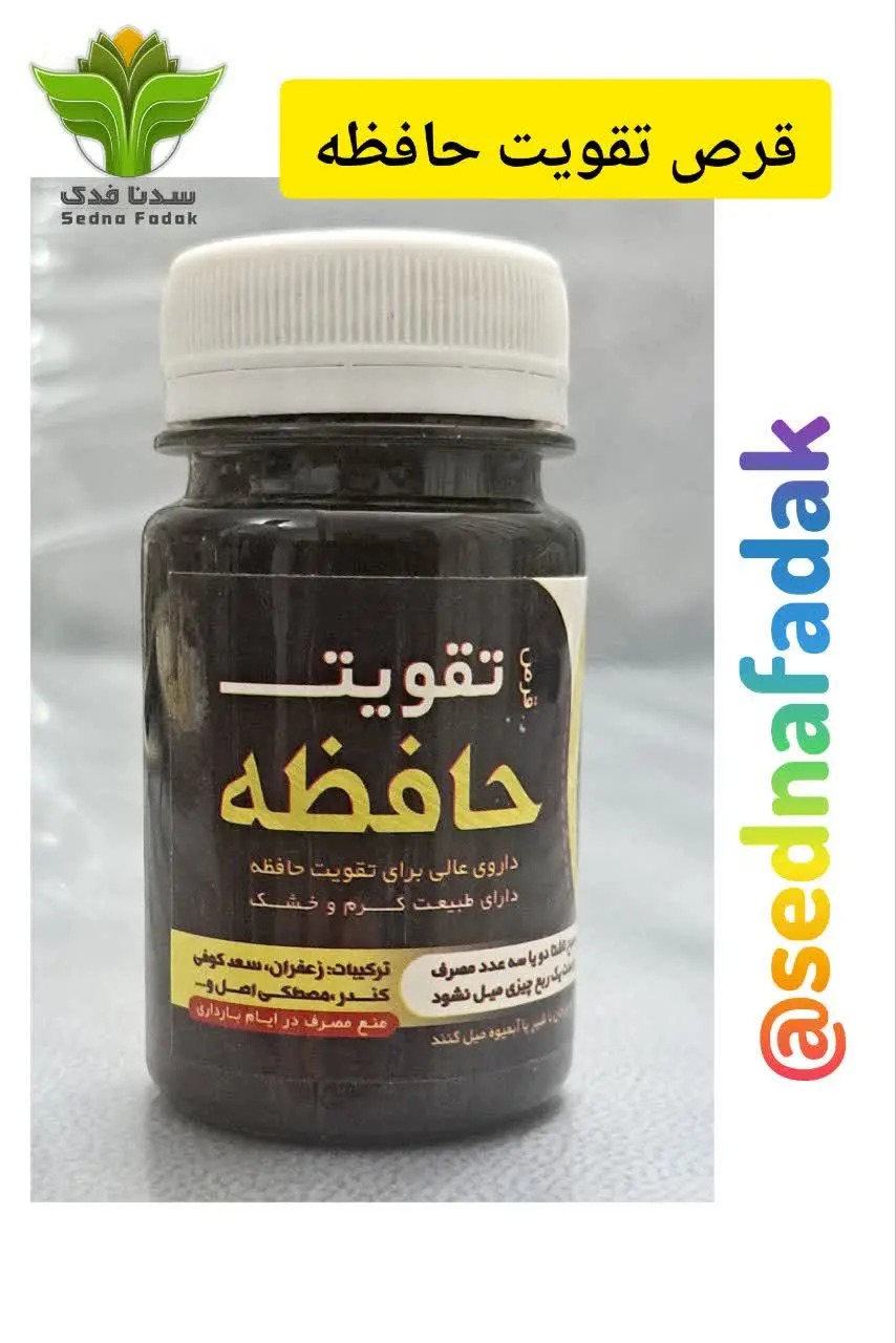 💯گرم مزاجان با شیر یا آبمیو...