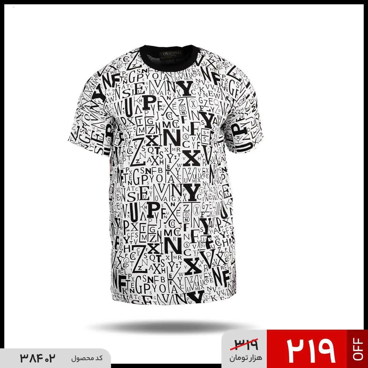 🔺تیشرت مردانه هاوایی Rayan
