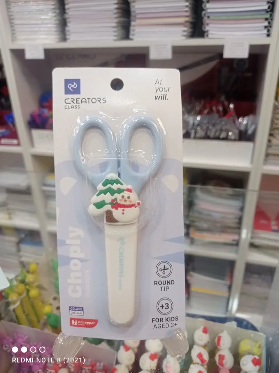 قیچی فانتزی قابدار تیغه فلزی🥰