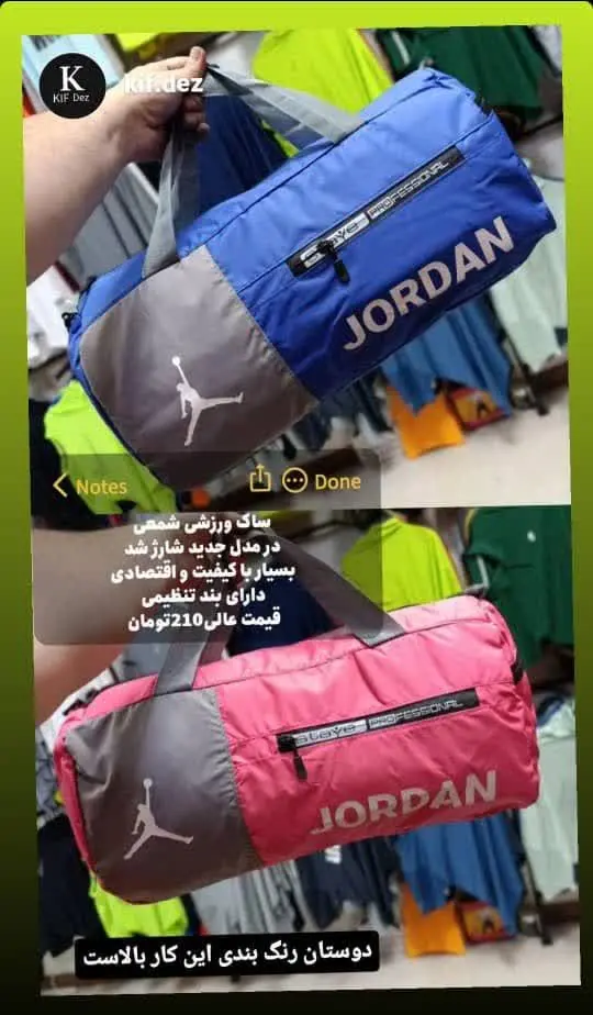 ساک ورزشی جنس عالی شمعی