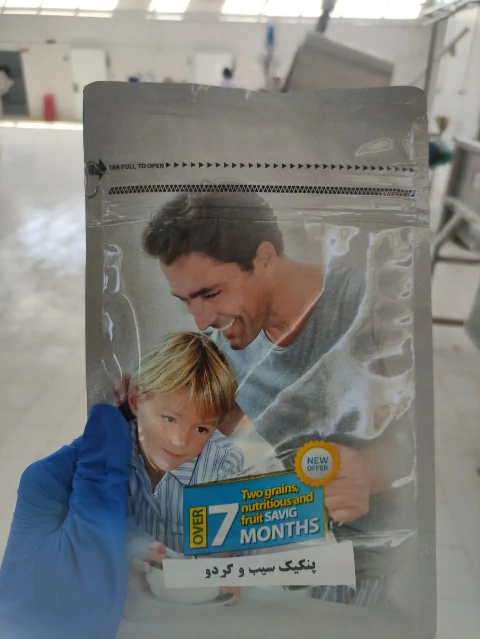 🌿💛 خلاصه خوشمزه‌مون
