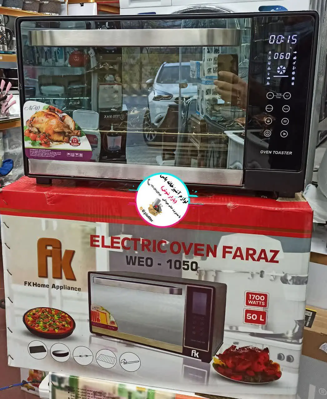 ⁦♻️⁩برنامه میوه خشک کن و ماست بند 
