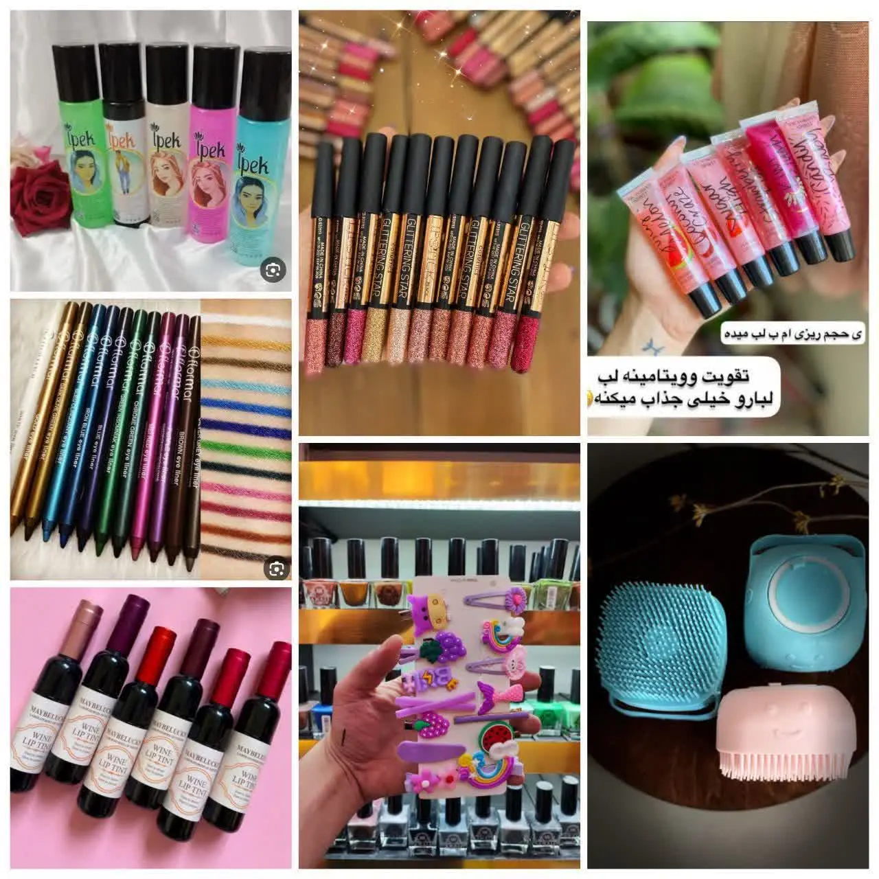 ورود خانوم خوشکلا ضروری 😜😘