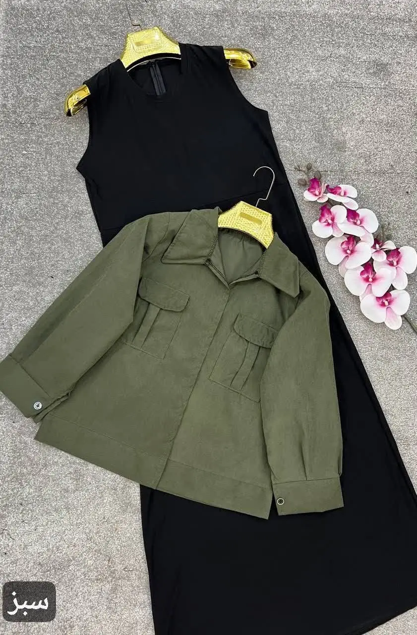 نام: دو تیکه کت سارافون یلدا
