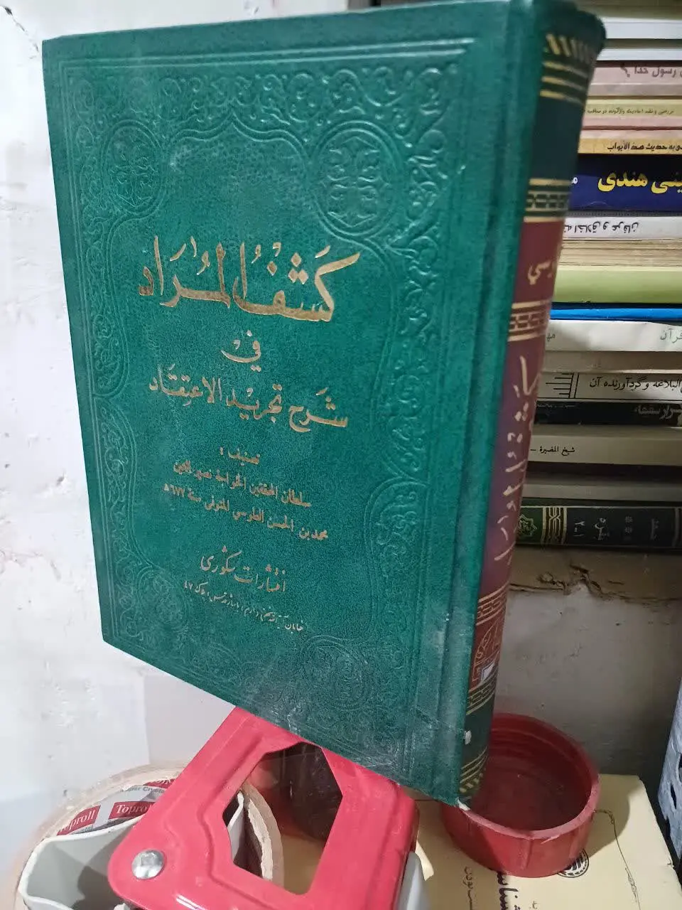 📚کشف المراد
