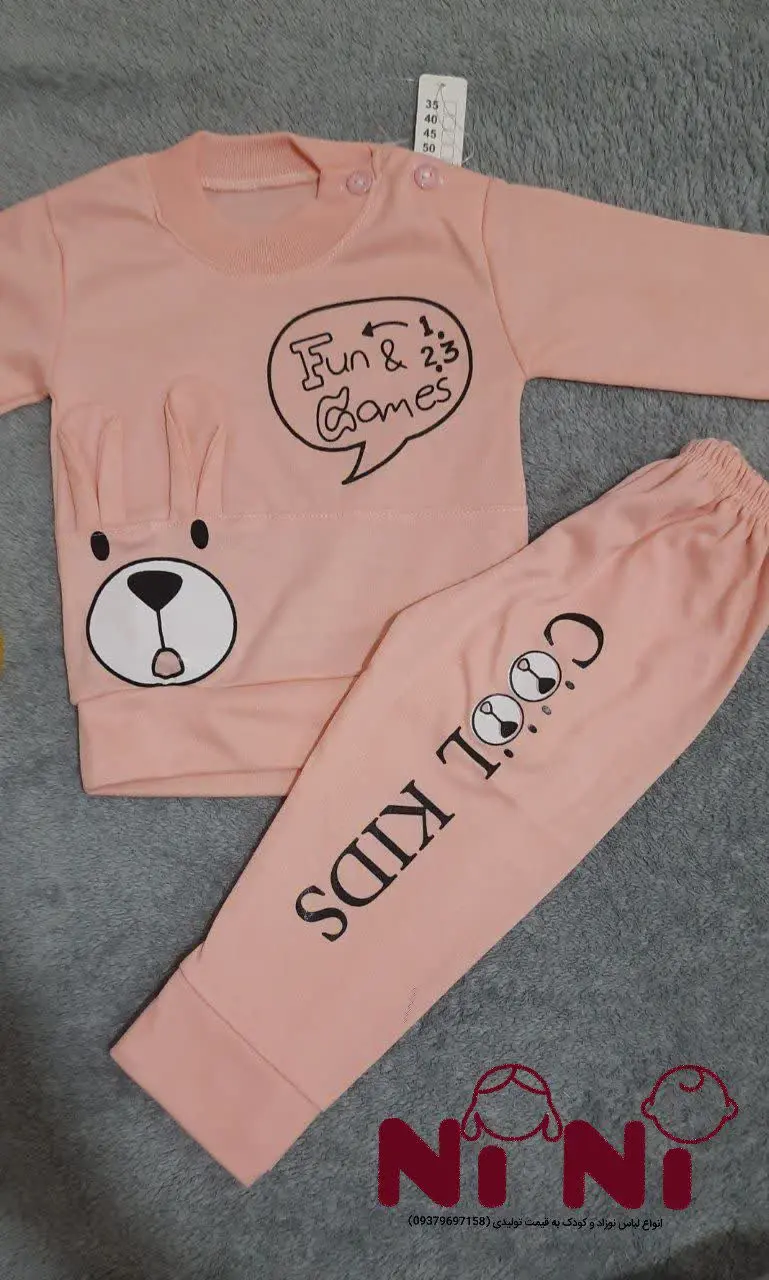 بلوز و شلوار خرس
