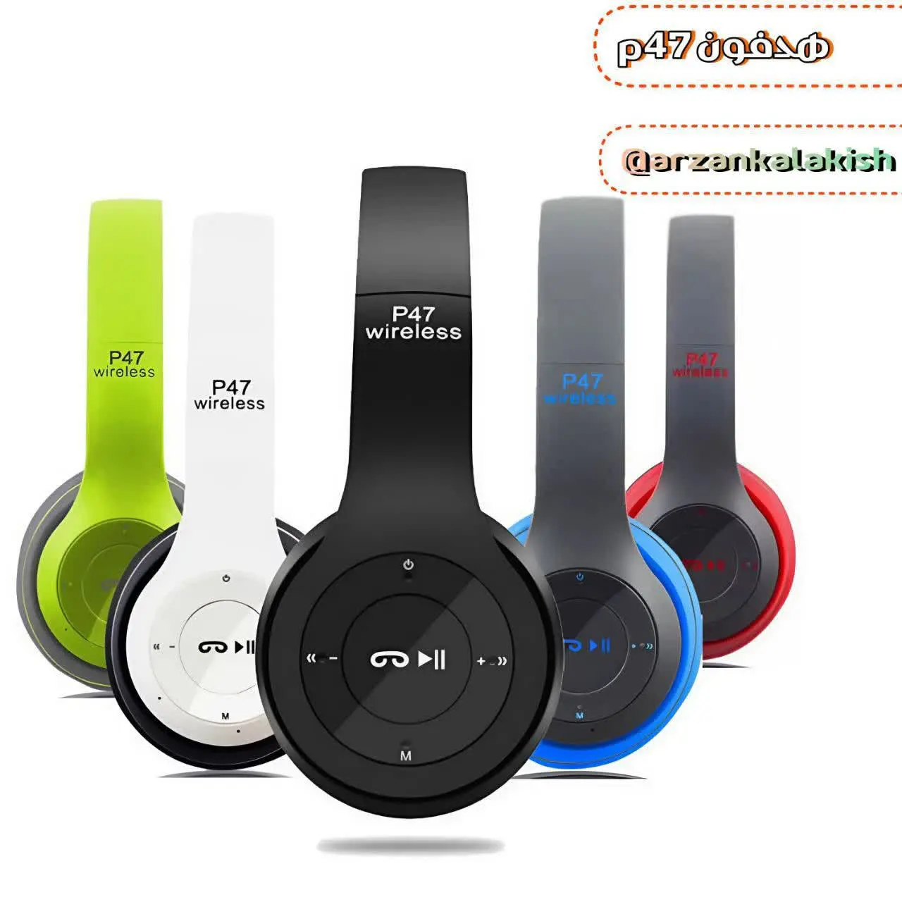 هدفون p۴۷🎧 
