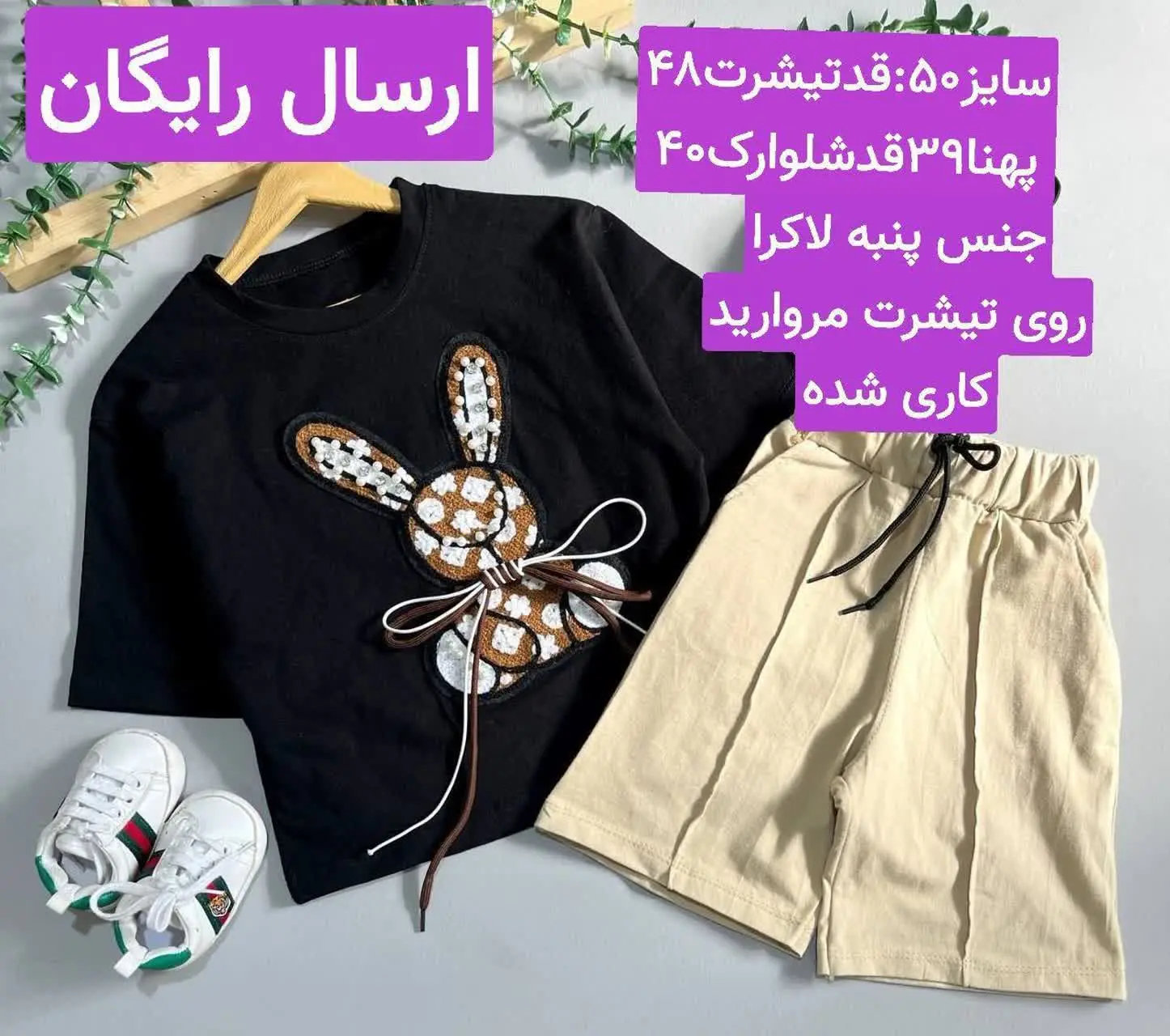 قیمت ۳۲۰تومان