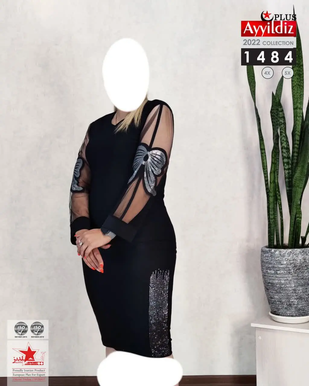 ✅بلوز دامن مجلسی بیگ سایز آ...