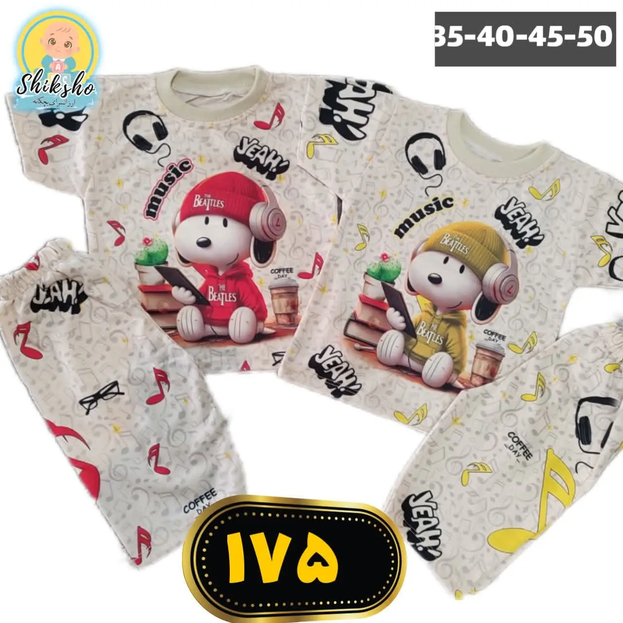 تیشرت شلوارک هاپو هدفون سایز ۳۵ تا ۵۰
