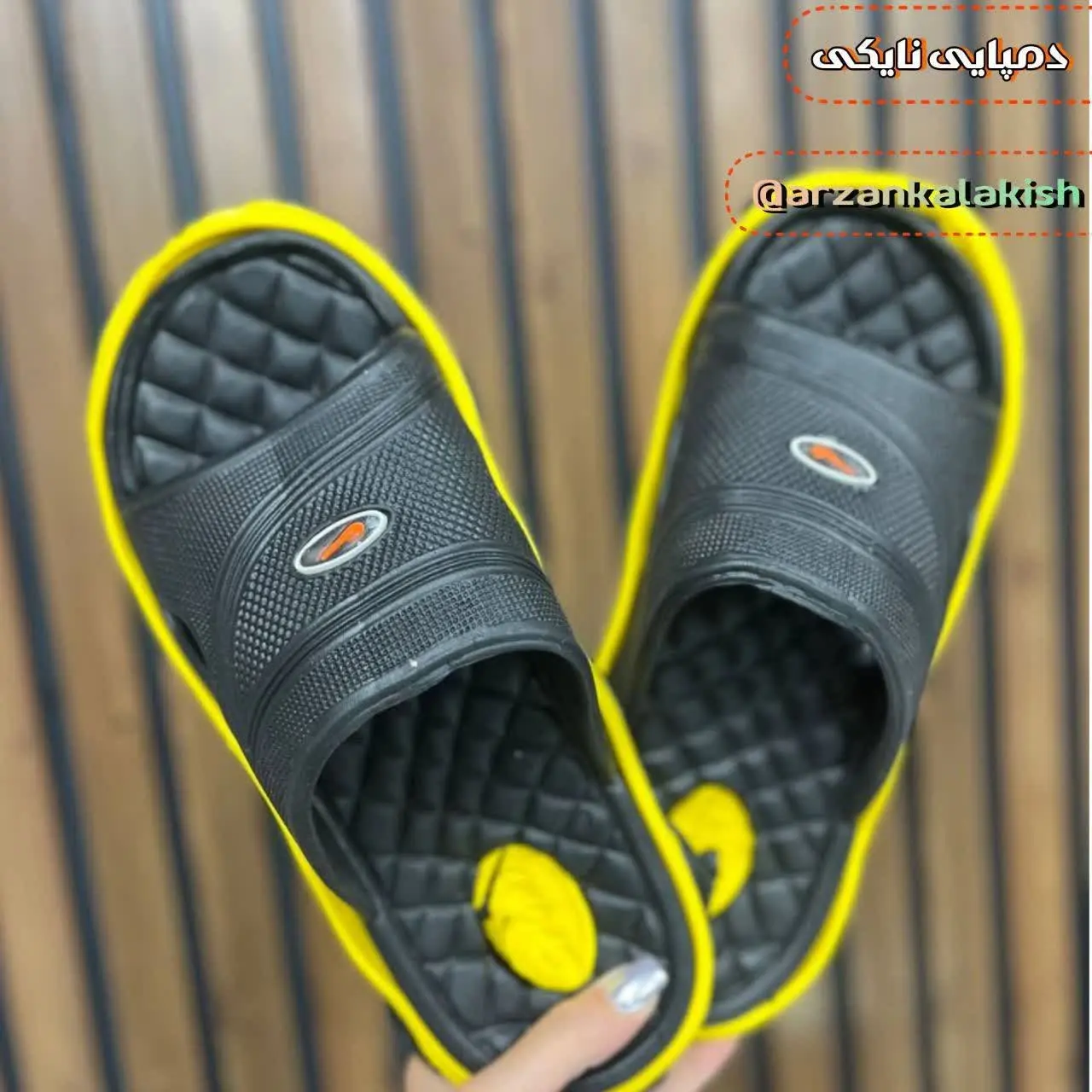 🩴بسیار منعطف و راحت