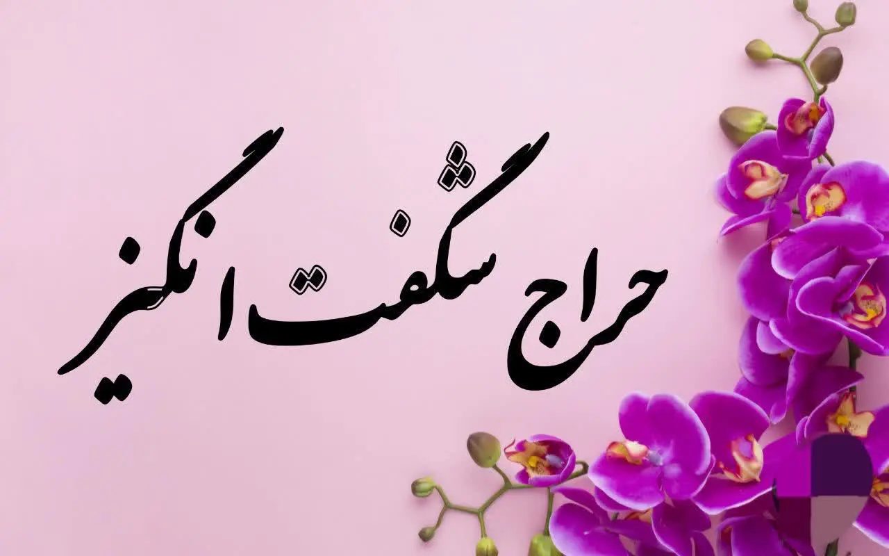 🌻روسری نخ اسلپ قیمت اصلی۳۰۰ ت❌