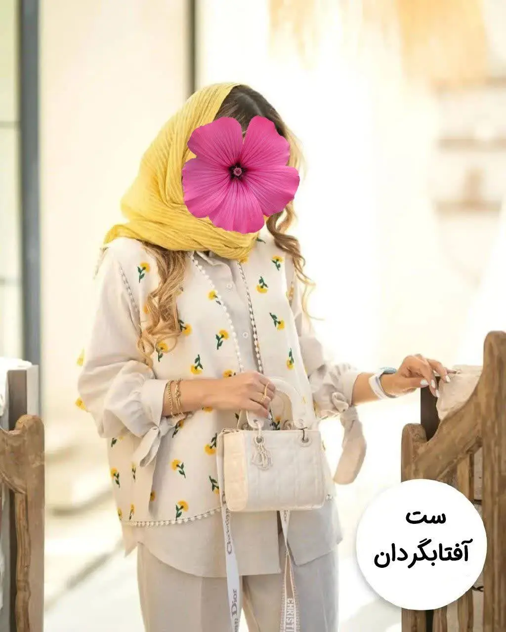 🍃نام: ست آفتابگردون 
