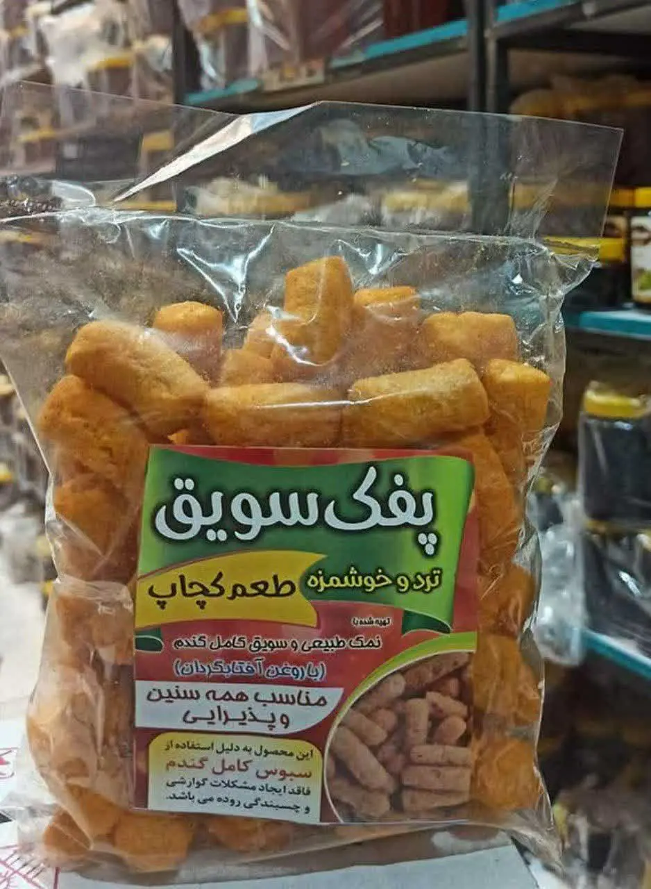 قیمت هر بسته ۲۹ ت