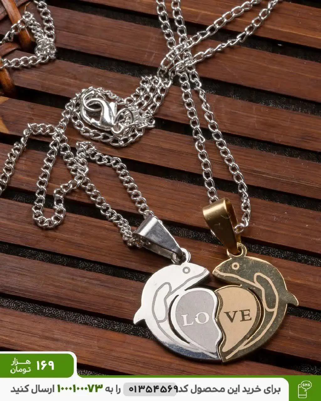 ست گردنبند زنانه و مردانه مدل Neygen
