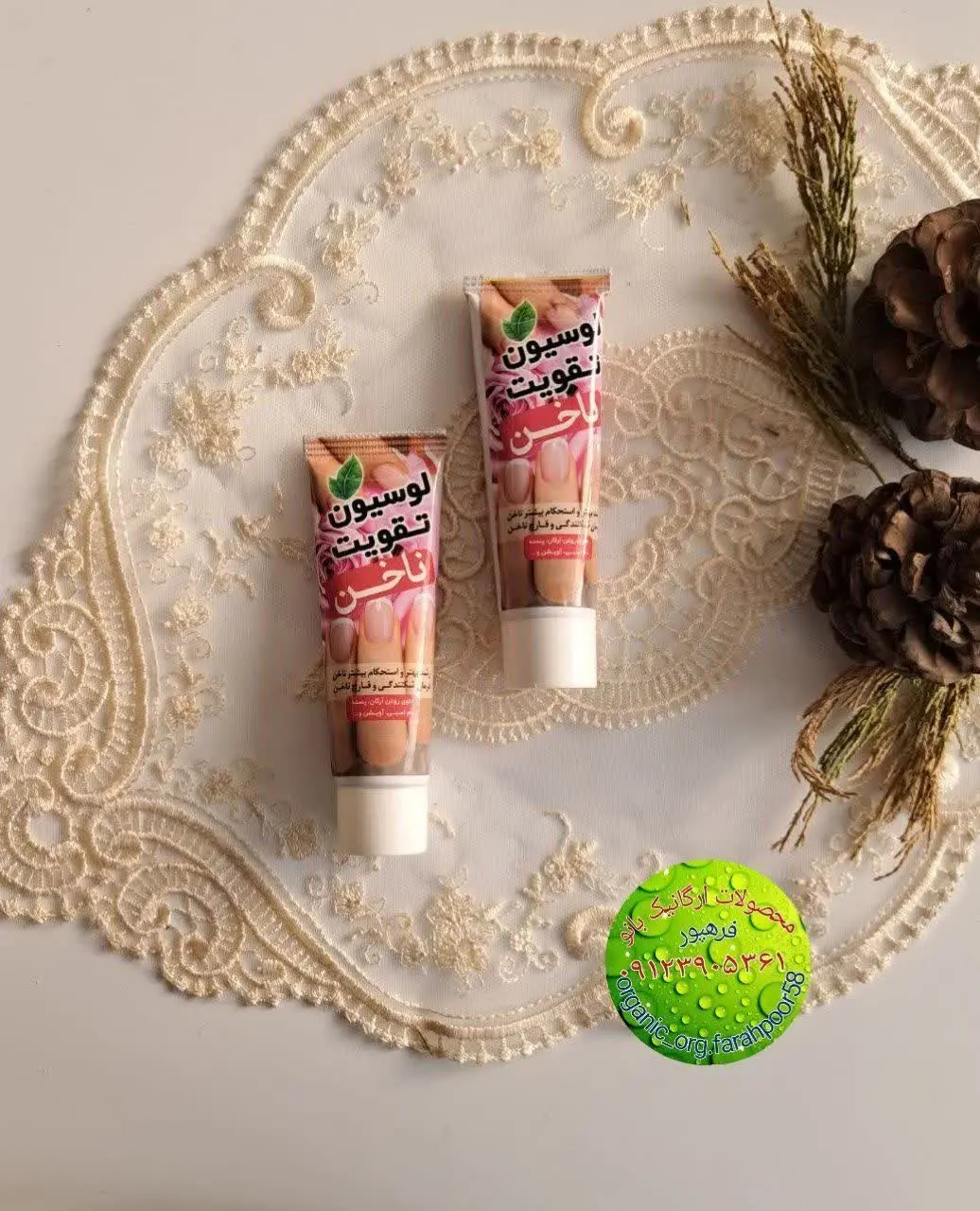 لوسیون تقویت ناخن