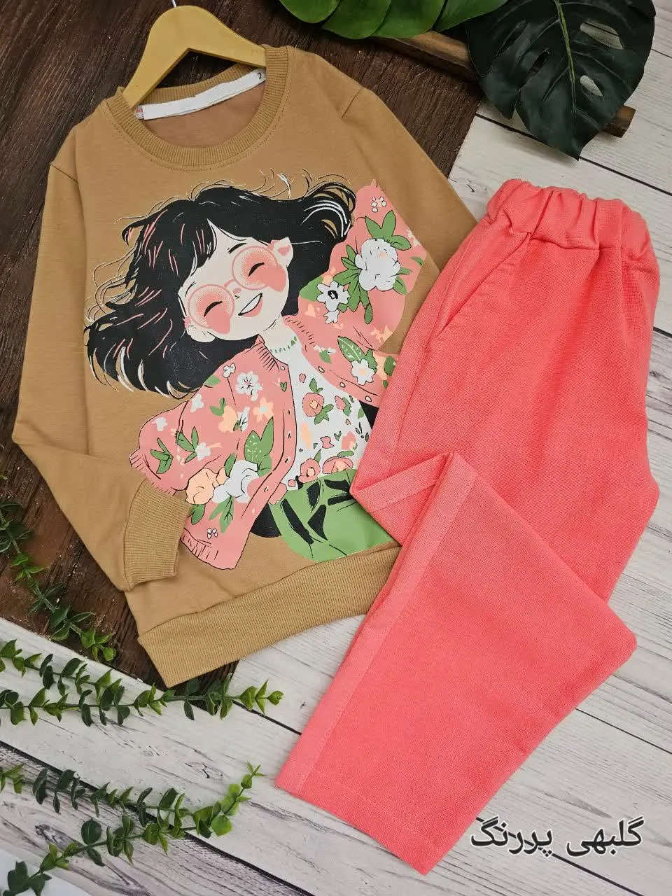 بلوز شلوار عینکی
