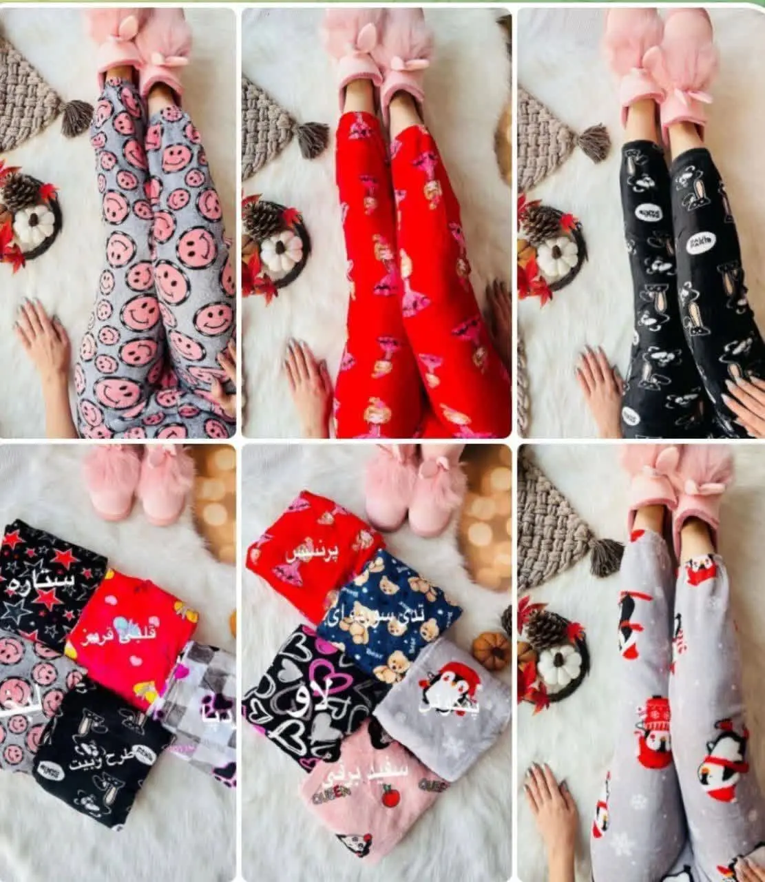 ⚜شلوار تدی استیکری