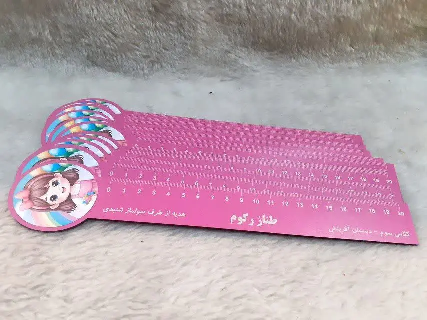 خط کش های خوشکلمون