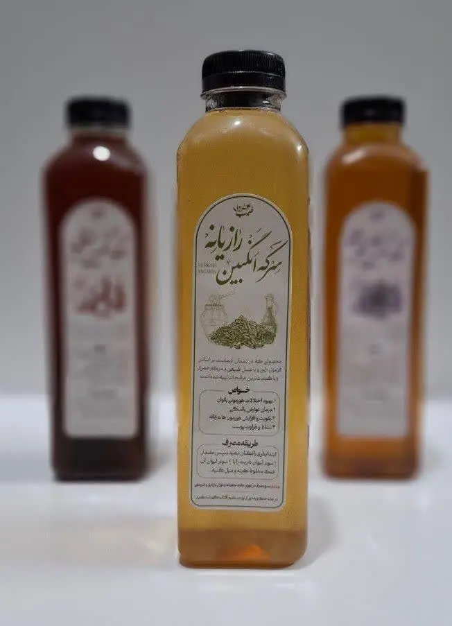 ابتدا بطری را تکان دهید سپس...