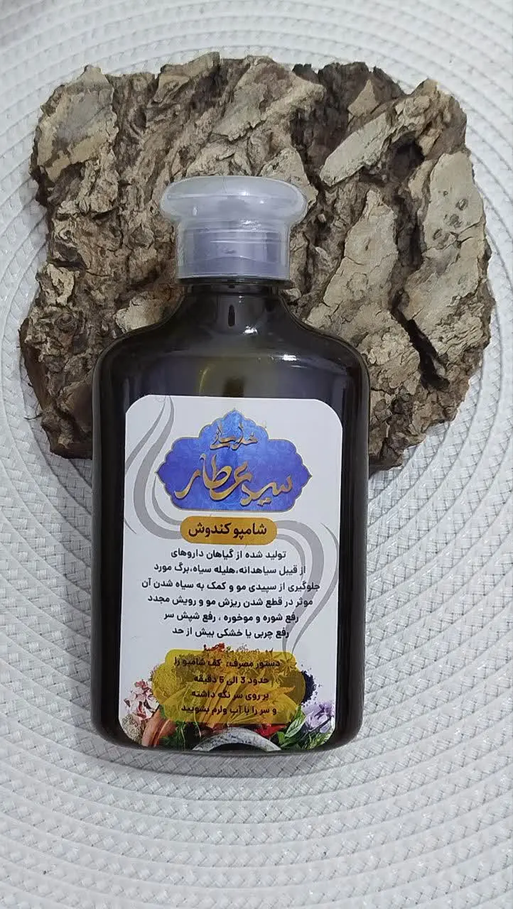💥 شامپویی که خیلی خواهان داره بالاخره به دستمون رسید
