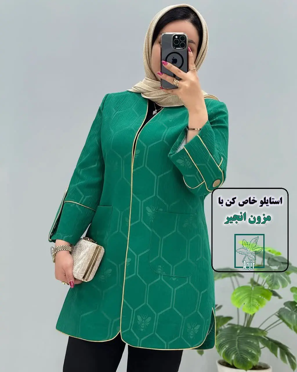 📣دخترا توجه کنید 
